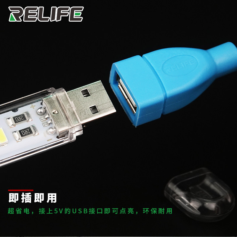 新讯工具LED台灯阅读迷你便携式U灯金属软管即插即用灯管小夜灯