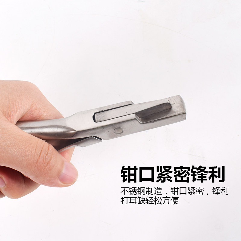兽用耳缺钳子剪耳钳猪用耳标钳牛剪耳钳猪耳号钳子羊耳缺钳打耳孔