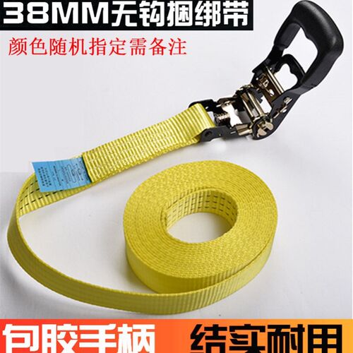 调捆绑带织带货车捆绑带布带拉紧器摩车绑带小车加大线绳