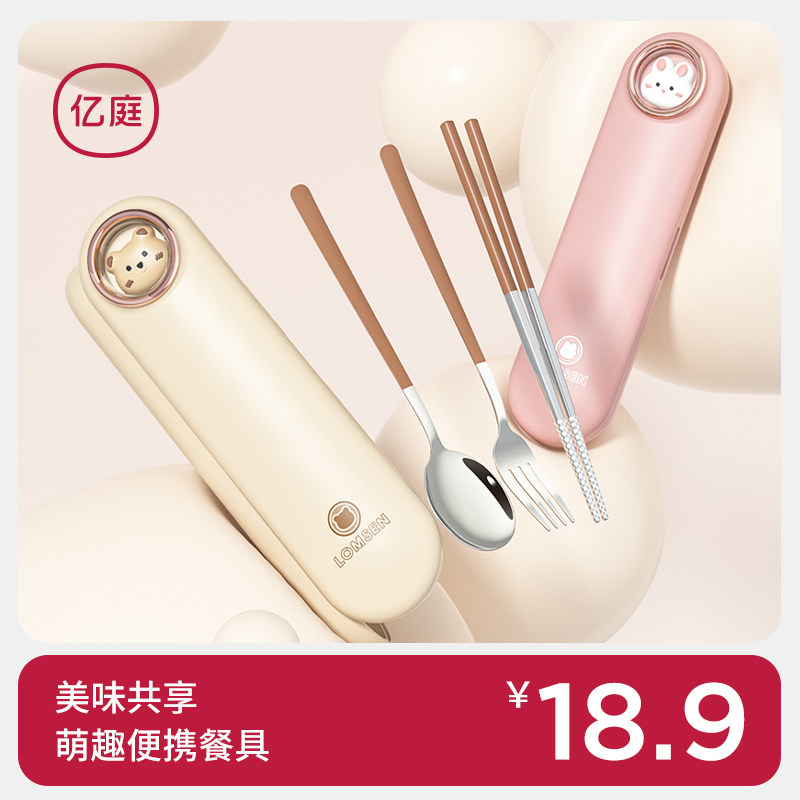 儿童餐具盒上学带饭筷子勺子装一