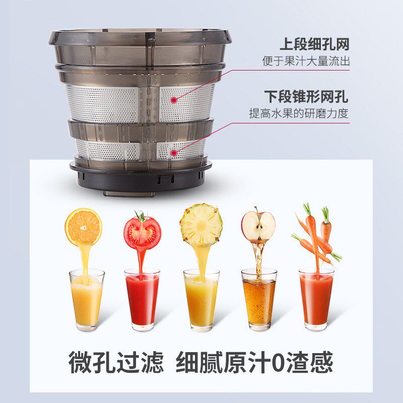 榨汁机商用甘蔗渣炸椰子汁分离奶茶酒店家用大功率全自动大型口径