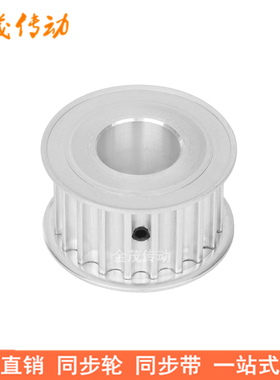 M齿同步轮带宽内孔   9 2 22 2 2同步带轮HTDM