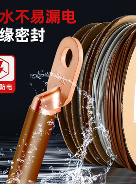 棕色热缩管绝缘管灰色热塑缩管橙色两倍热收缩管铁路环保热熔管