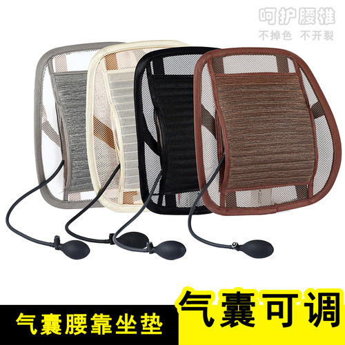 夏季汽车腰靠决明子腰枕靠枕办公室靠背透气车用腰靠垫气囊调