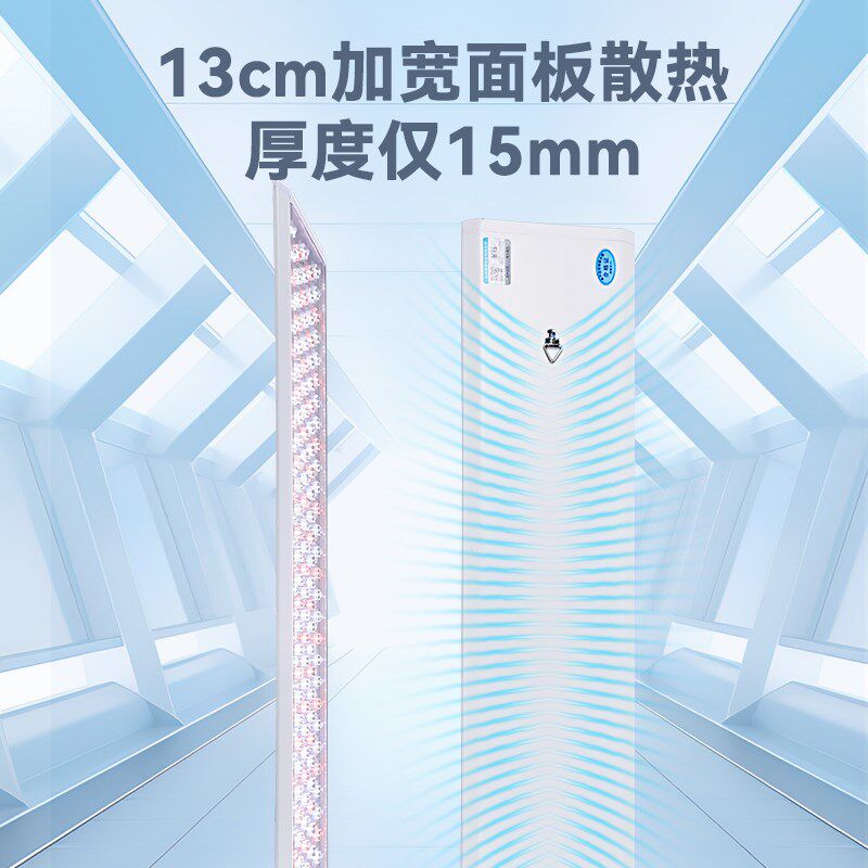 贵翔灯排 补光灯仿太阳全光谱多肉上色LD生长灯热植