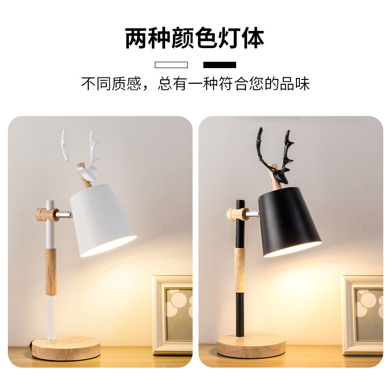 鹿角儿童无频闪护眼直流白炽卤素钨丝台灯学生学习书桌写作插电式
