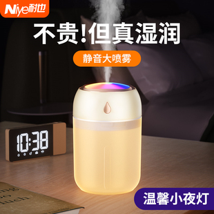 充电小型迷你办公桌面大喷 加湿器家用静d音孕妇婴儿卧室usb便携式