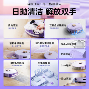 热销以内扫地机器人全自动家用扫地拖地洗地ll吸尘集尘