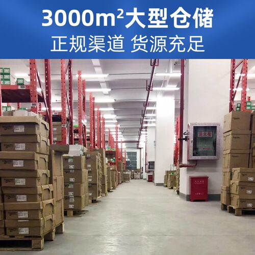 漏电保护器三相四线总 2     2 保护关