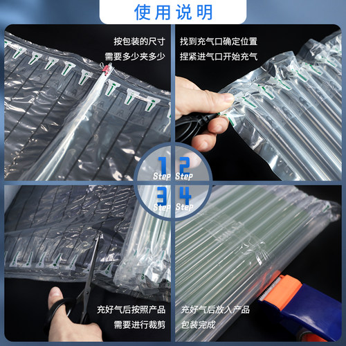 气泡柱袋柱袋气柱卷材气泡柱卷防撞摔碎打包装快递保护