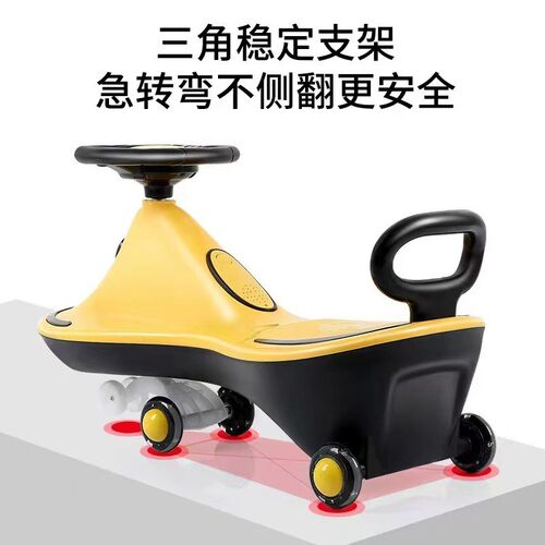 儿童扭扭车安全防侧翻万向轮溜溜摇摆车男女小宝宝平衡学步滑滑车