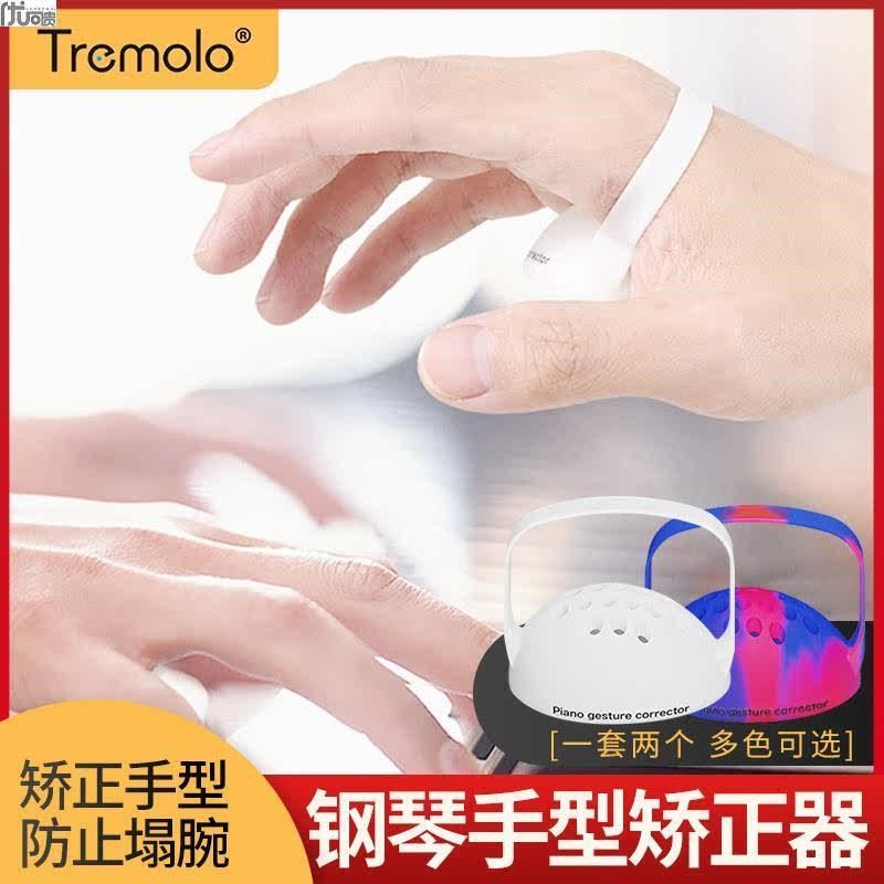手型手指训练球钢琴手势球矫正器带儿童指力练习球辅助握力球防塌