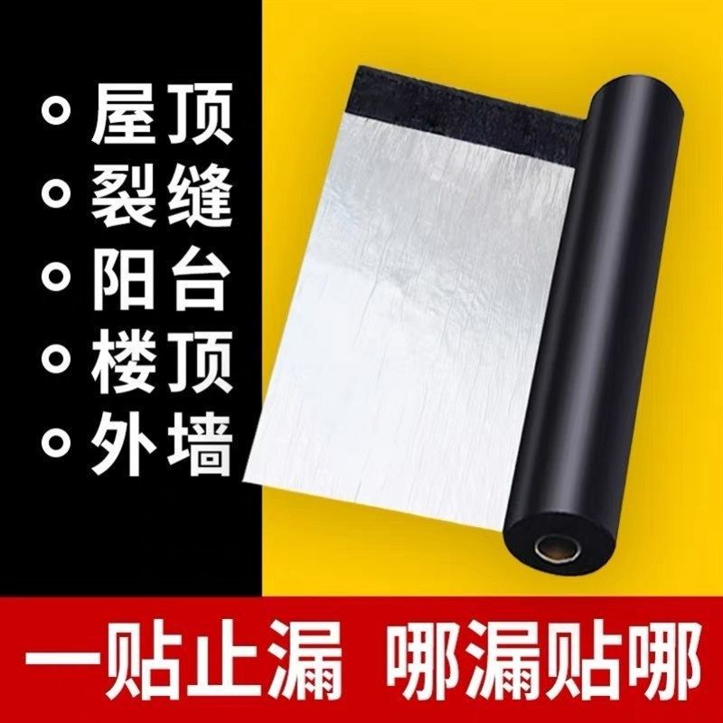彩钢瓦压汽车雨棚隔热保温棉铝箔膜保温吸音加厚平房防雨