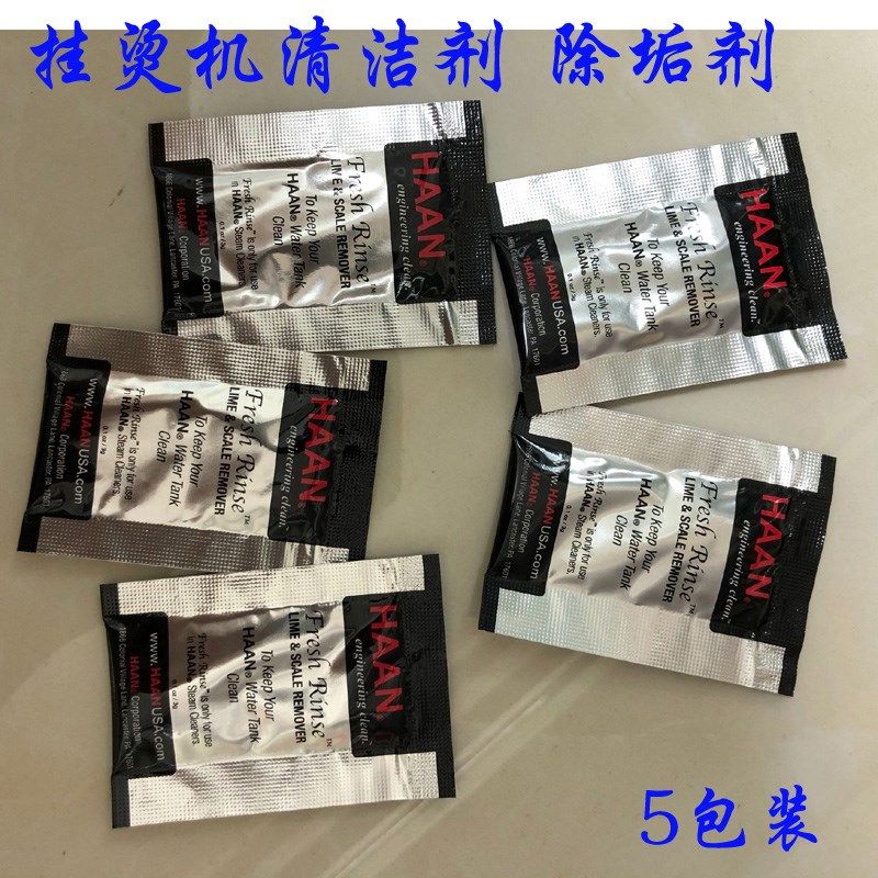 韩京姬挂烫除垢剂蒸汽熨斗洗剂去水垢洁除水垢包装