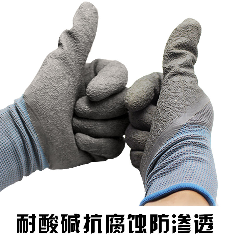 金指缘劳保手L 半挂尼龙皱纹防滑耐磨防油防水挂胶建筑手