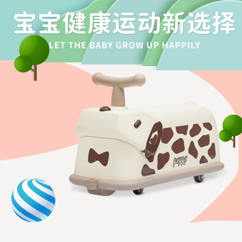 星潮小狗儿童滑行车平衡车溜溜车滑步车学步车宝宝童车扭扭车