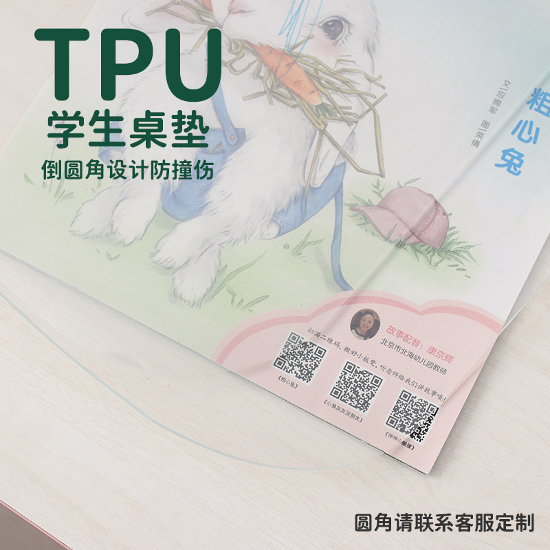 u学生写字桌面防滑台布书桌垫磨砂儿童学习皮革课桌垫桌布防水