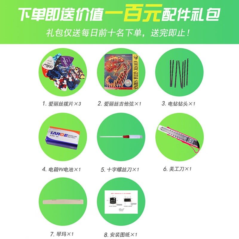 民谣木吉他拾音器孔内置电箱吉他音孔李斯特L拾音器