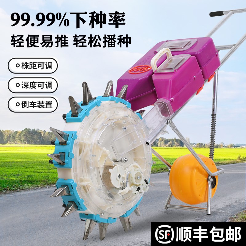 手推玉米播种机黄豆高粱点播机人工种地播种器精量种植机器