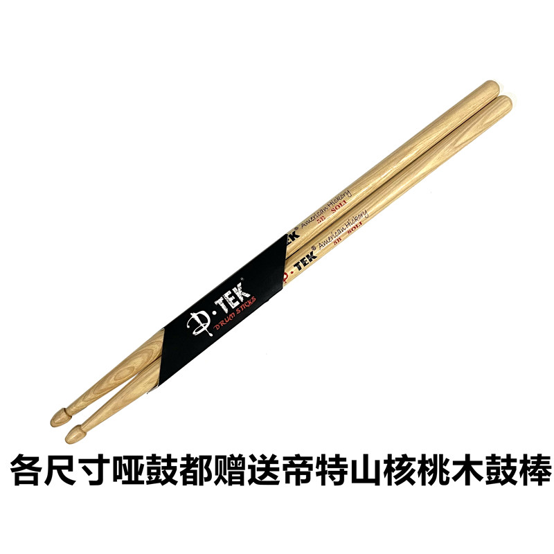 醒狮打击乐 L麦尔哑鼓垫 寸 寸 寸绑腿哑鼓 架子鼓练功垫
