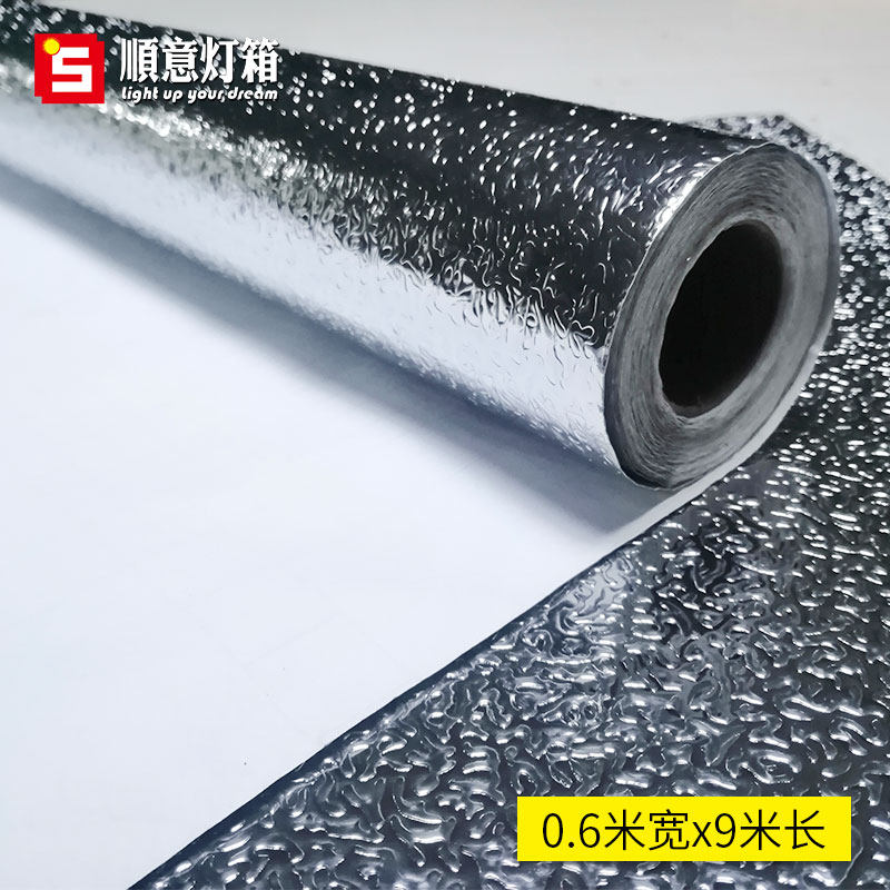 软膜灯箱专用反光膜橘纹路贴纸软膜天反光纸均匀散光锡纸