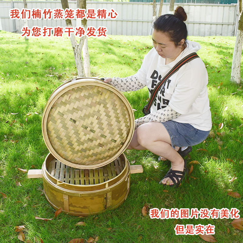 全青皮楠竹无胶水竹制蒸笼小笼包加深竹笼屉竹蒸屉家用蒸笼蒸格