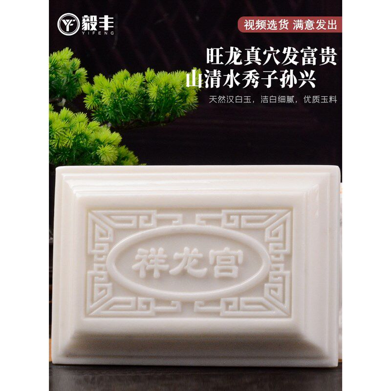 汉白玉天然玉石骨灰盒下葬用品骨盔盒高档寿盒棺材防潮盒殡丧用品
