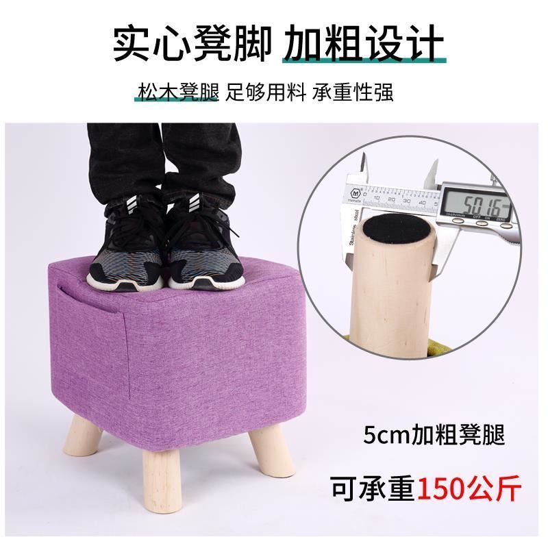 小凳子家用实木矮凳时尚布艺方凳客厅沙发凳茶几凳创意儿童小板凳