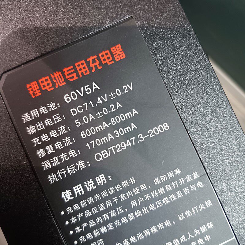 车充电器快速大功率.大电流方口口串三元9