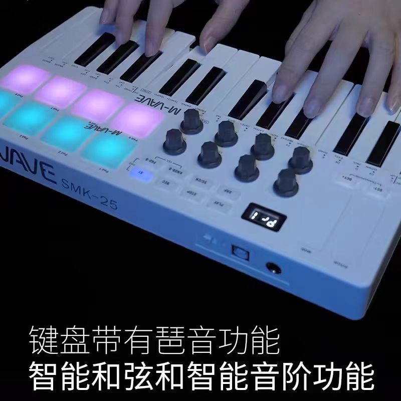 M-VAVE迷你SMK-25键便携式编曲MIDI键盘控制器打击垫无线midi连接