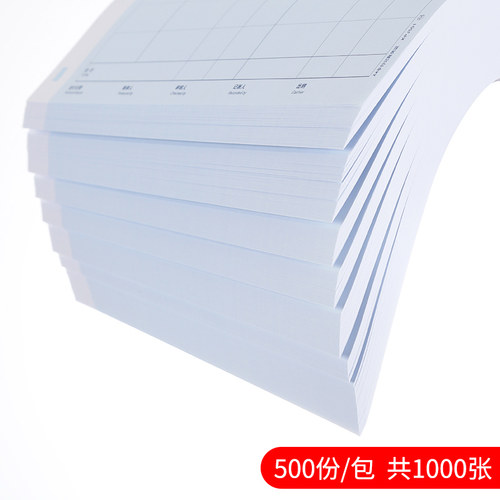 用友政务平行记账凭证新政府会计制度22 财务打印纸软件与行政事