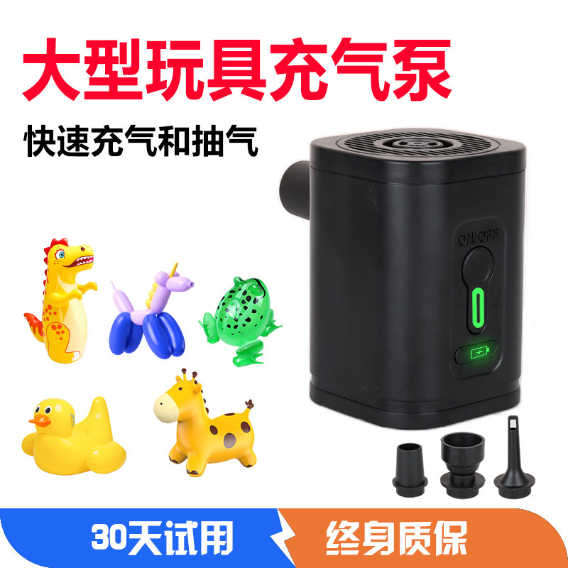 儿童电动打气筒跳跳马游泳圈倒翁压抽气充气两用充气泵通用