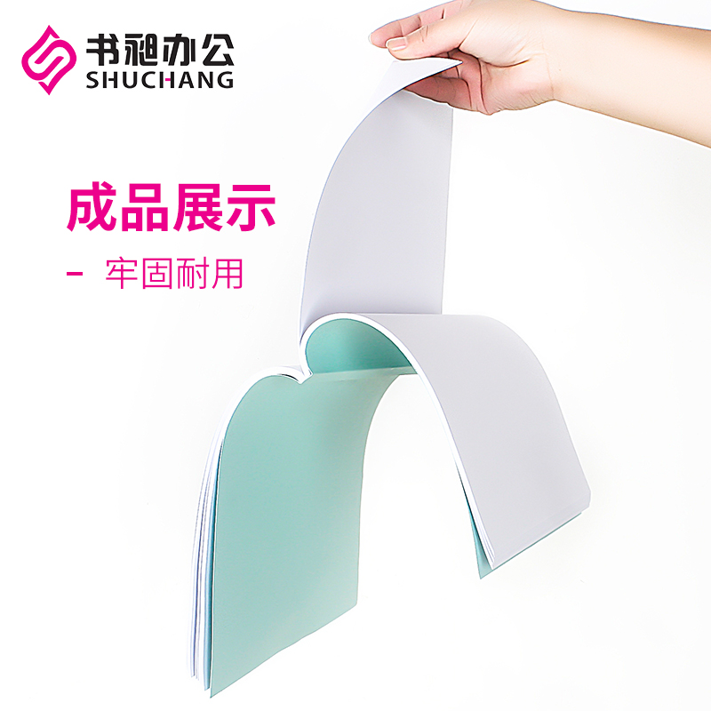 A3横版纸质封套2mm 标书封皮书皮封面 热熔装订机 DIY打印封皮