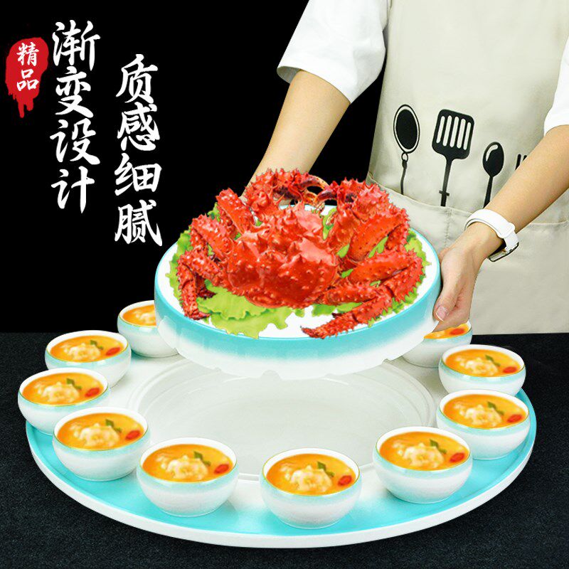 密胺酒店餐盘特色干冰大龙虾帝王蟹部曲创意龙腾海餐具碗