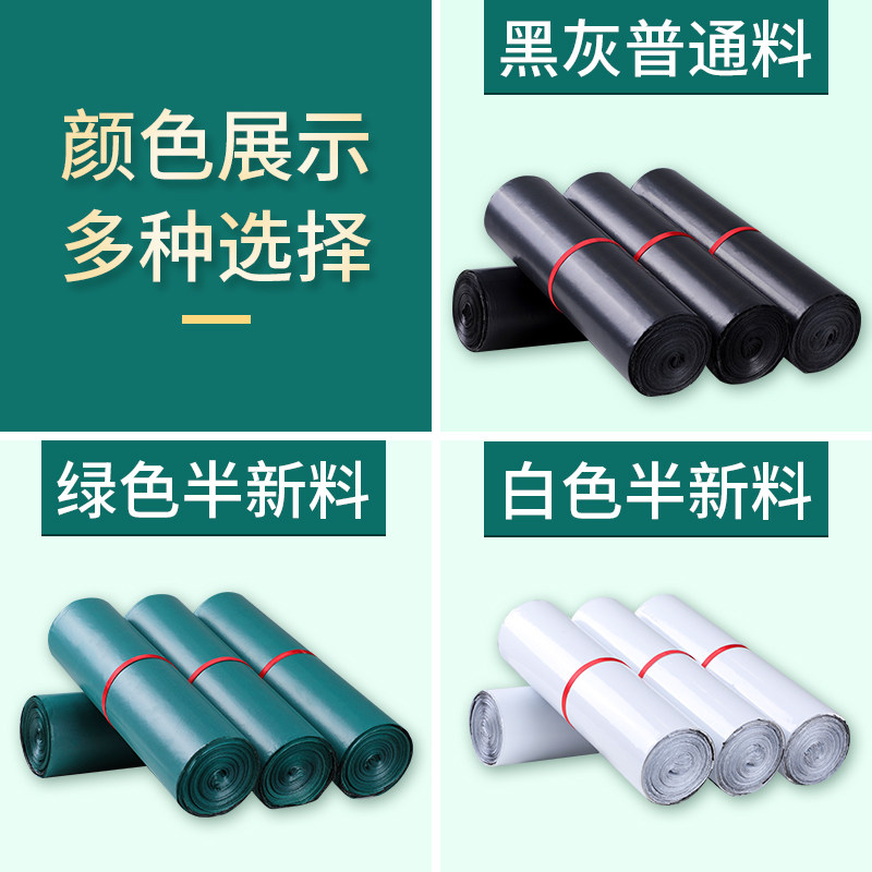 快递袋打包袋子防水包装袋加厚物流包裹袋大号打包带