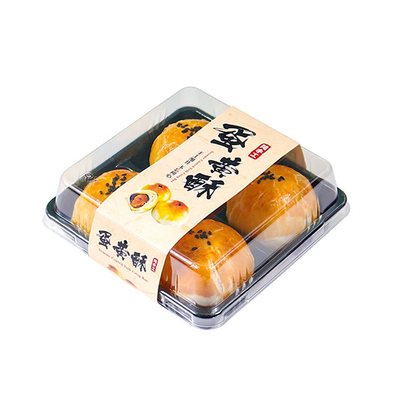 烘焙食品西点一次性塑料包装盒四格雪媚娘肉松小贝泡芙蛋黄酥