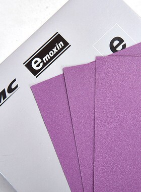 理研 o W9 紫色耐水 汽修漆器铝合金水磨抛光