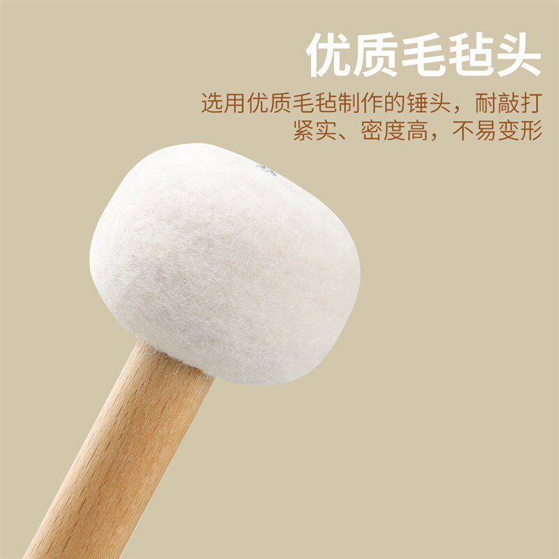 定音鼓锤军鼓打鼓棒行进鼓马林巴槌架子鼓