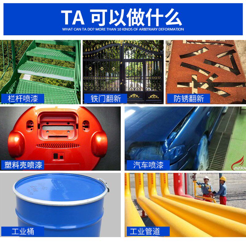 奥大林自喷漆涂鸦改色修复家用家具木器漆汽车漆广告标记油漆瓶