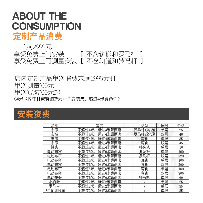 乐也三米 全国测量安装第三方服务 全屋定制窗帘布艺 郑州实体店