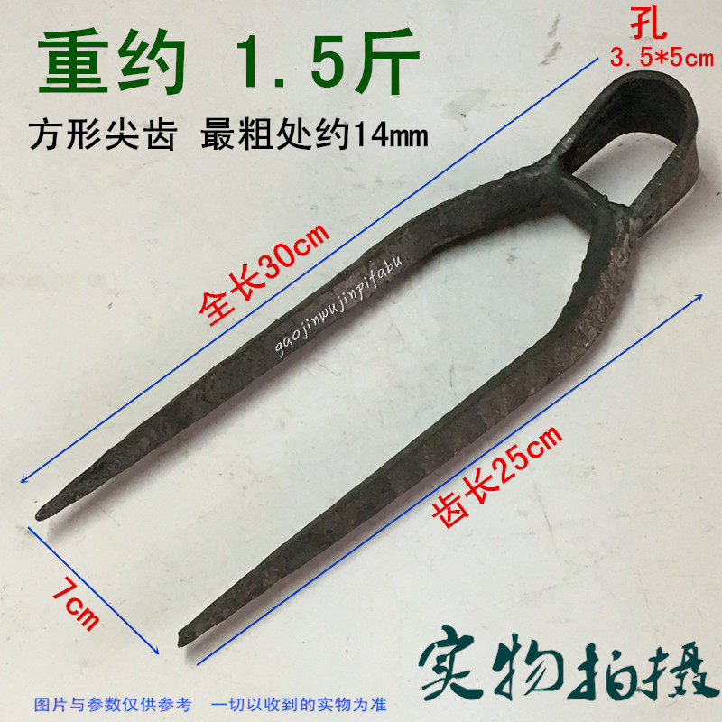 二齿耙子钉耙农具小铁耙拉刨泥耙松翻土耙钊子三齿四齿锄头