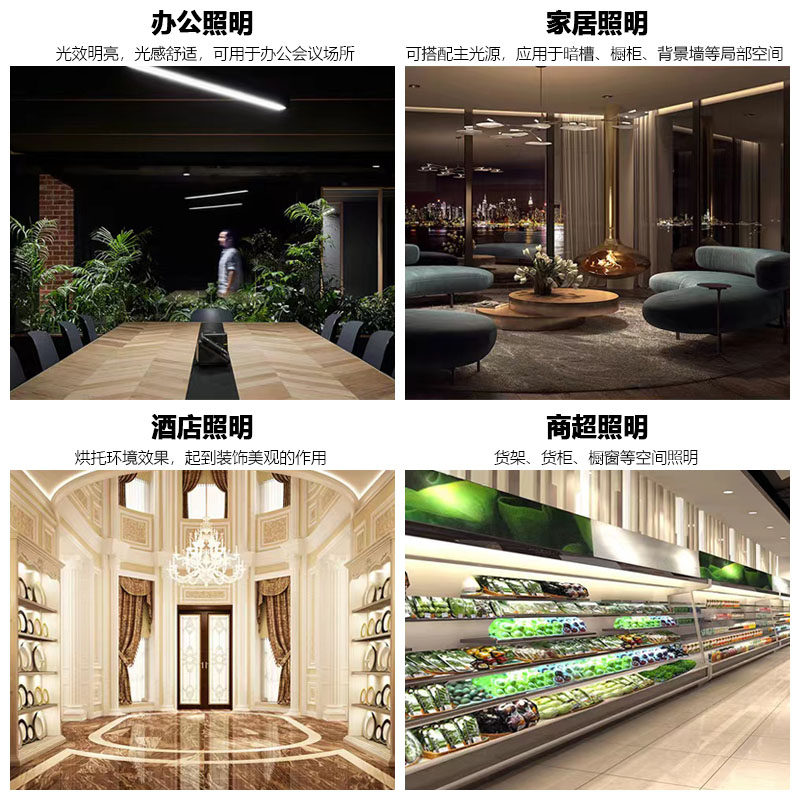 led灯管T5一体化灯超亮家用日光灯长条灯超市货柜支架灯米W