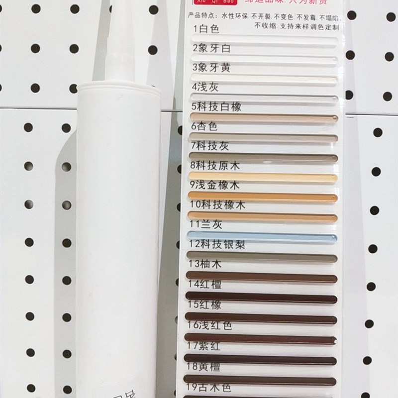 木器缝隙裂缝防水施工工具美缝真勾逢填缝剂胶