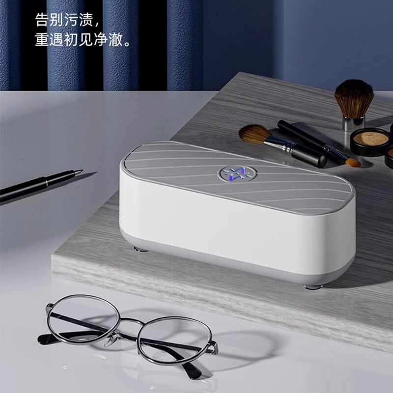 心佰鹿超声波洗洗眼镜假牙首饰眼镜盒迷你便捷自动洁器