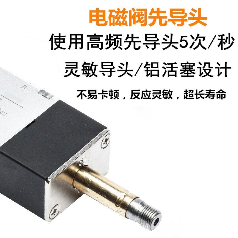 中泄式气三位五通电磁气动2E DC2气缸控制C