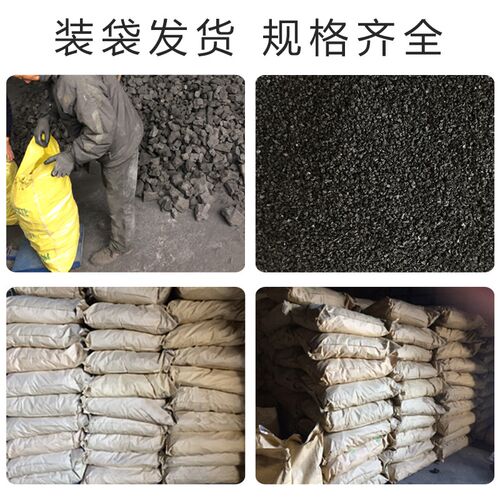 焦炭颗粒焦碳粉无烟煤炭块冶金铸造一级焦煤锅炉打铁钢碳