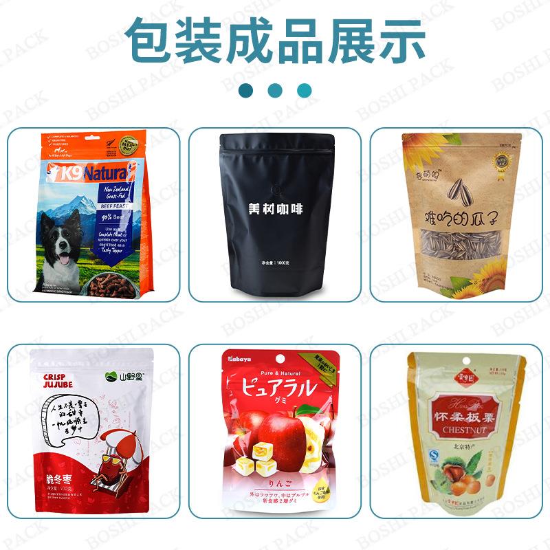 机营自养土304给袋式肥包装机 有机植物土壤立袋给袋 自动定量电图片