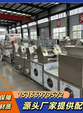 方便面生产线设备 油炸方便面圆形桶装袋装方形方便面流水线
