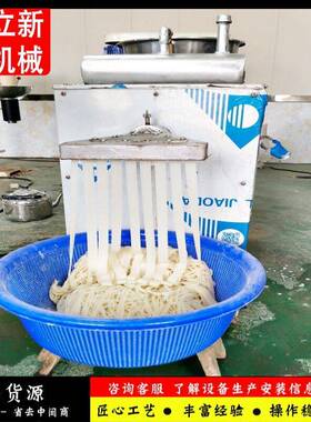 立式擀面皮机 出皮自带云波纹 两相电家用擀面皮机面食加工面皮机