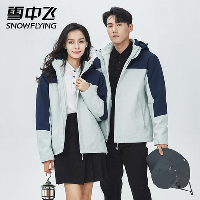 雪中飞冲锋衣男女款2025新款